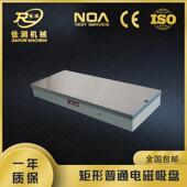 00立式 大普通磨用电吸盘300 8x11300 磨铣床磁便机床磁力夹具现捷