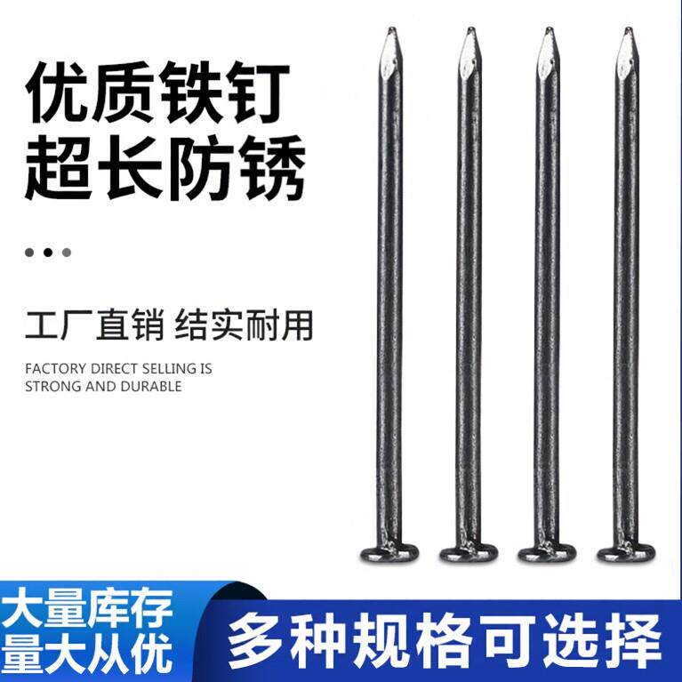 木工专用长铁钉小洋钉墙钉固定挂钩墙上挂画相框墙壁钉子防锈