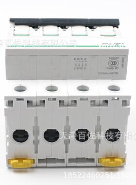 IC65N断路器IC65N 4P C50A断路器A9F18450漏电保护器