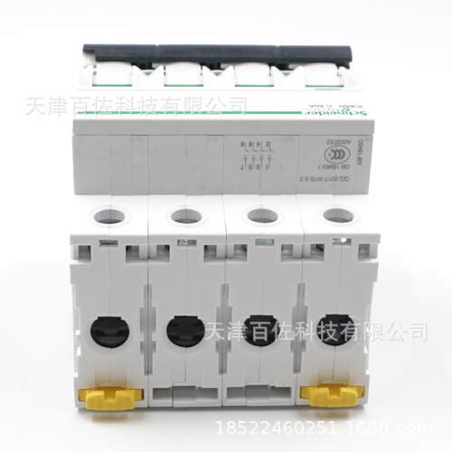 IC65N断路器IC65N 4P C50A断路器A9F18450漏电保护器