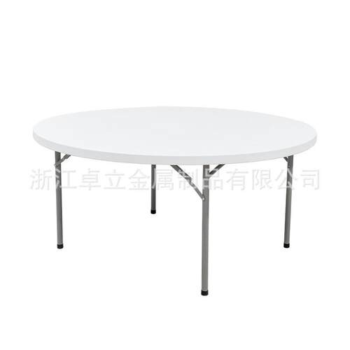 Y152家用简易可折叠户外商务便捷餐桌吹塑料家具桌椅组合工厂直销