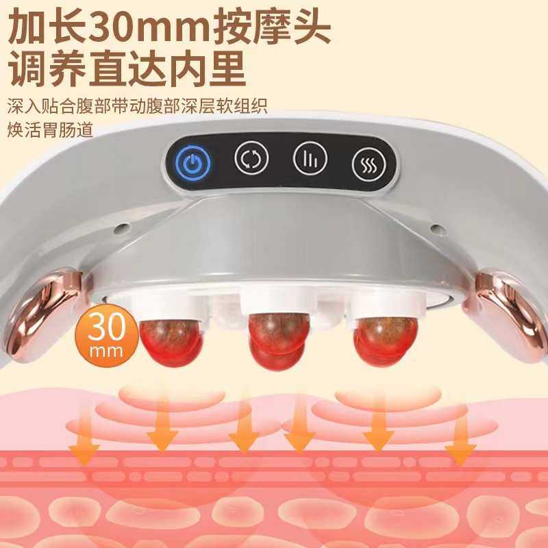 自动砭石揉腹仪揉肚子艾灸加热促进肠蠕动腹部按摩器,个人护理/保健/按摩器材,腹部按摩器/揉腹仪,淘宝优惠券,粉丝福利购,淘宝优惠卷