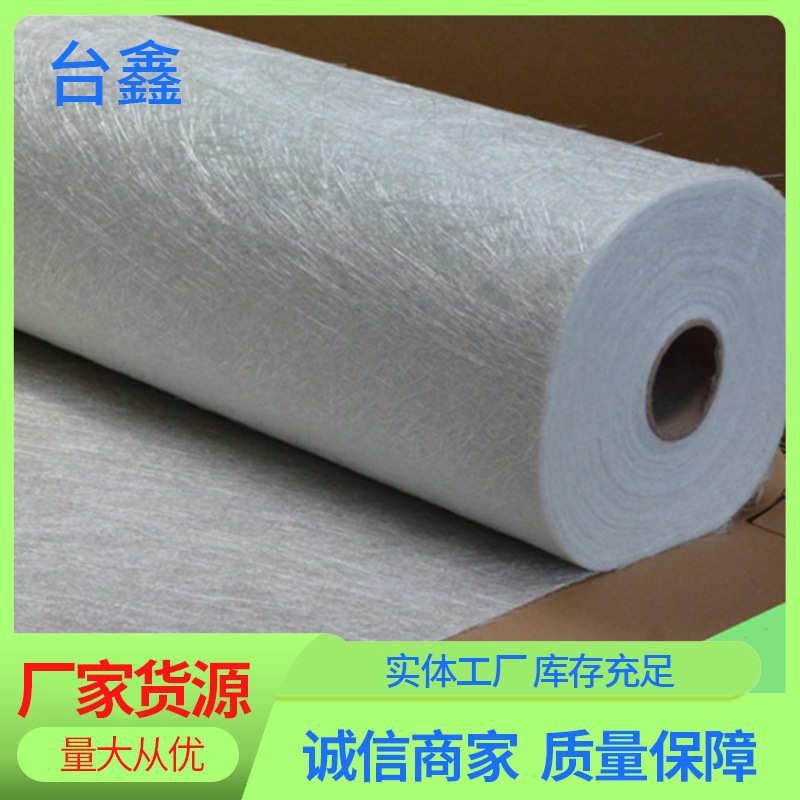 短无碱300毡用玻璃钢克增强切玻现货供应白色毡玻璃纤维 纤