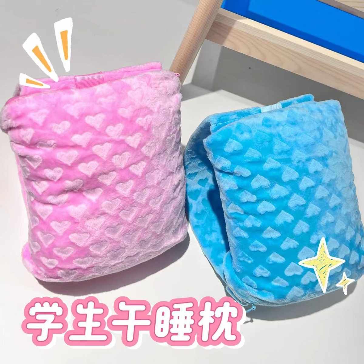 午睡枕小学生午睡枕趴睡枕头午休趴趴枕儿童桌上抱枕D型午休神器