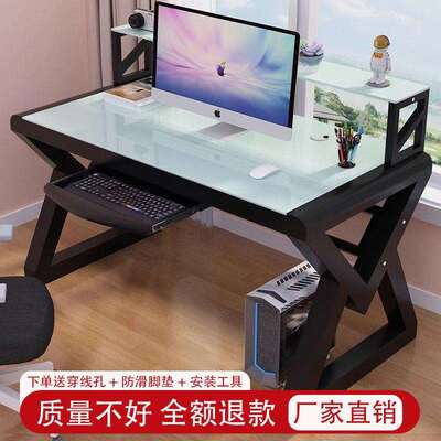 家用电脑台式书桌家用办桌公桌简卧室小子简易双层学桌习写LOP约