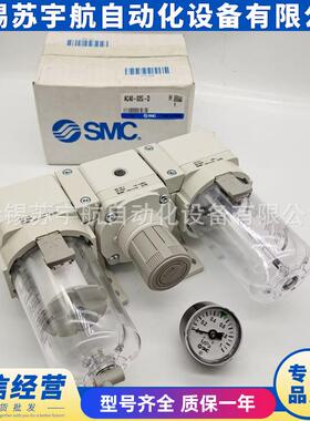 过滤器三联件AC40-04-D AC40-06DG-D AC40-04CG-D E G DE CE