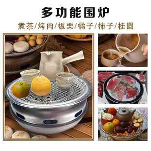 炉煮茶户外室携内家用露便式 烧烤炉烤火炉围碳营炉烤SSG茶套装