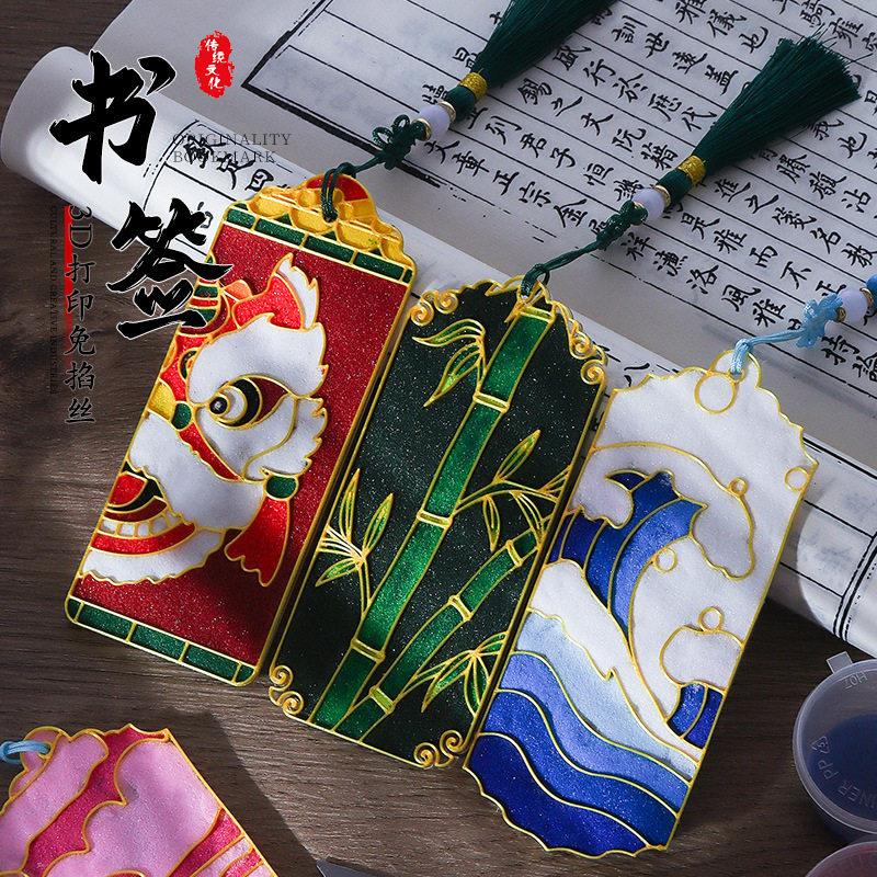 免掐丝珐琅画书签diy材料包手工制作景泰蓝书签重阳节团建活动