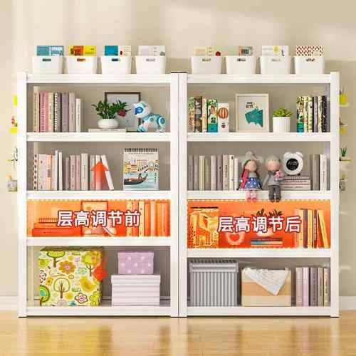 飘架窗书架多板层物家用sj-00351洞洞收纳架夹缝儿童绘本架钢制铁