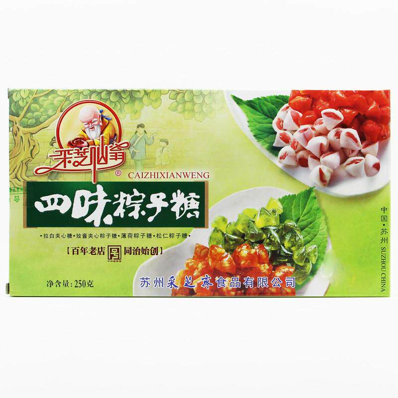 老字号，苏州特产，芝斋四味粽子糖，四味苏式软糖
