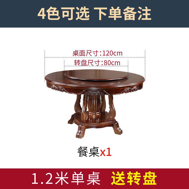 正品实木桌圆桌木带电大磁炉带转盘火锅饭桌橡雕餐花中式家用8人1