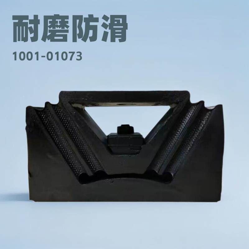 客车发动机悬置胶垫1001-01073发动机脚垫机爪垫