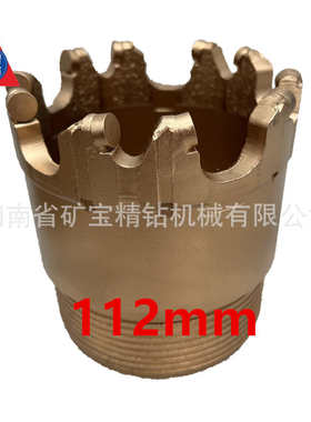 PDC金刚石复合片取芯地质勘探钻探水井钻头厂家93 112 132 151 mm