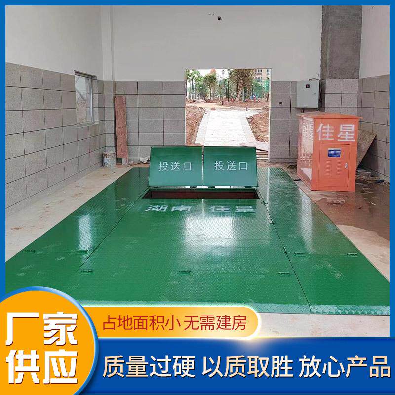 新品水平地埋式垃圾站转运站地埋垃圾中转站农村城镇地埋式垃圾站