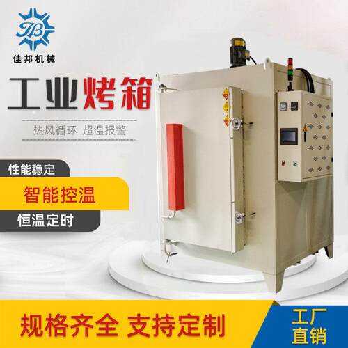 源头厂家专业定制PLC智能温烤箱退火炉金属陶瓷产品用脱脂炉
