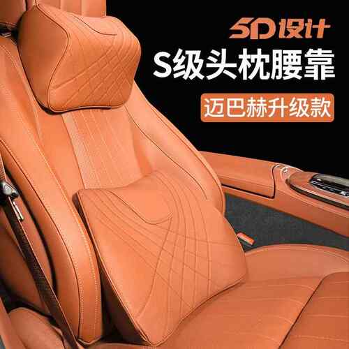 头枕护颈枕S60/S90/XC60/XC90/XC40汽车头枕腰靠垫内饰用品