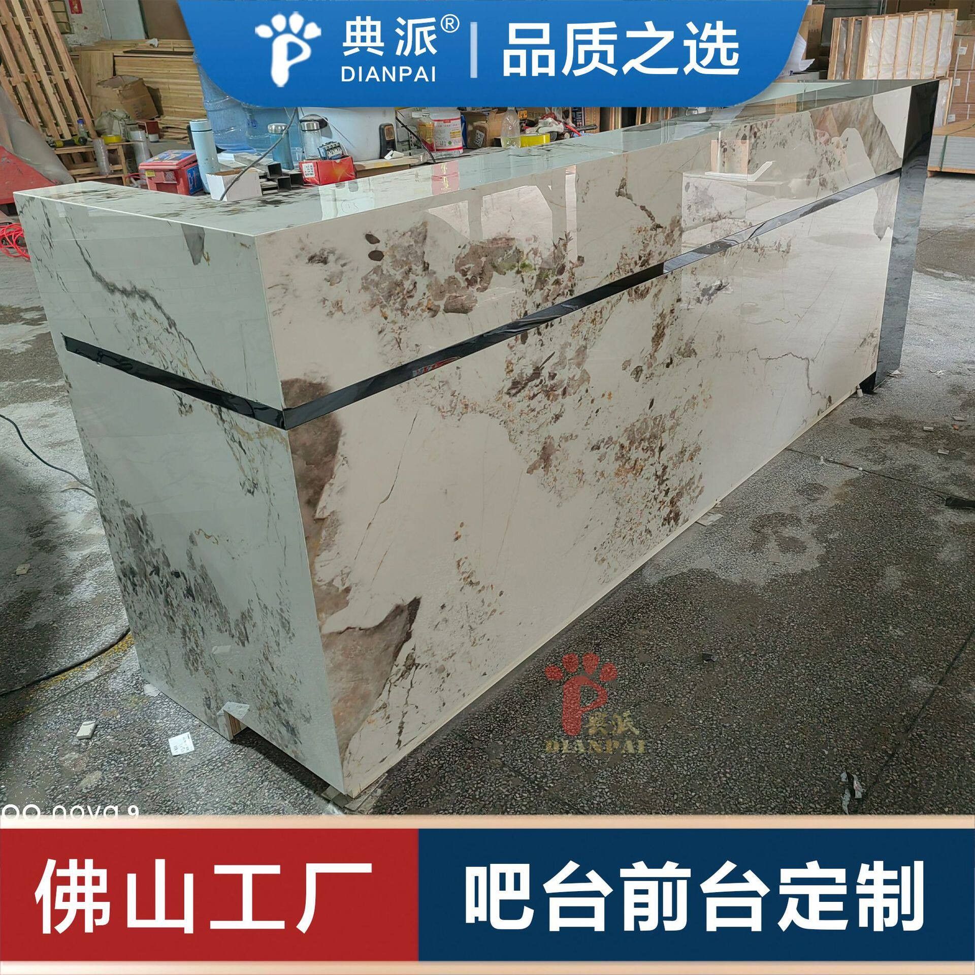 岩板吧台前台接待台定制款式来图定做适用于企业酒店餐厅商用场所