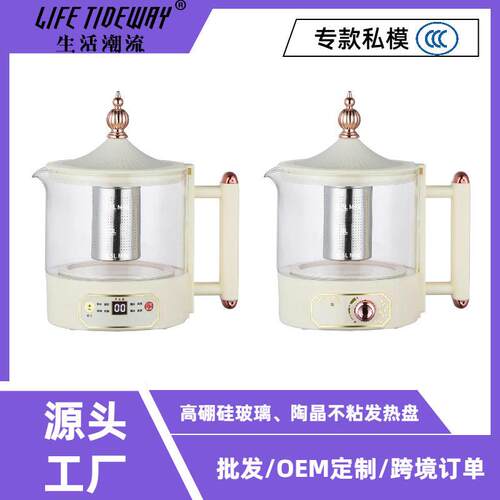 玻璃养生壶炖煮一体恒温壶公室烧水全自动煮茶壶防干烧自动断电
