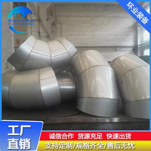 500船舶烟囱 不锈钢船舶接管254SMO化工管道蒙乃尔M 400