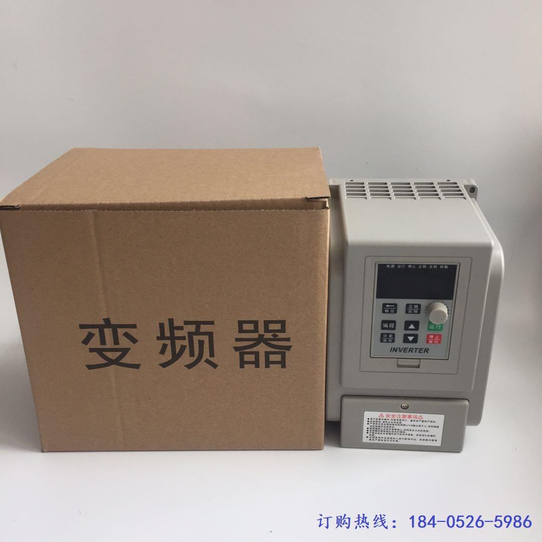 XSY-AT2变频器 AT2-0450X AT2-750X AT2-1500X AT2-2200X - 实物图