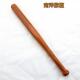 正品 名贵特硬红然棒檀木棒球棒车载防木身武器实心实木硬木垒球棍
