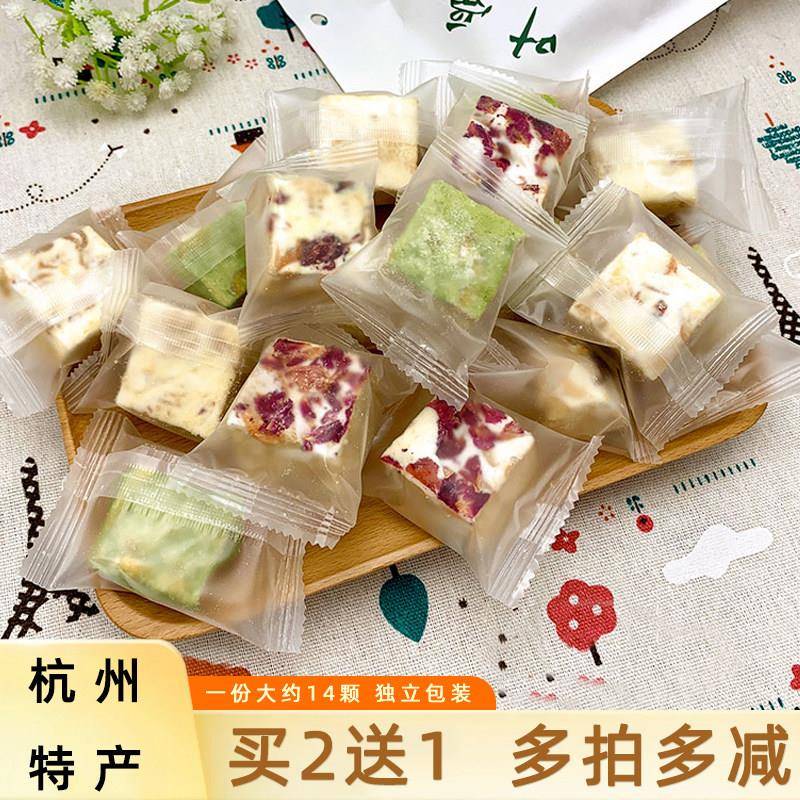 叶受和网红雪花酥蔓越莓抹茶牛轧糖饼干 干独立包装手工零食杭州