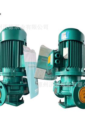 水泵GD80-16-7.5立式单级7.5kw水塔补水加压供水恒压管道离心泵组