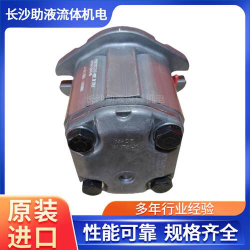 马祖奇低噪音齿轮泵ALP2A-D-25-FG-MU试验台静音泵