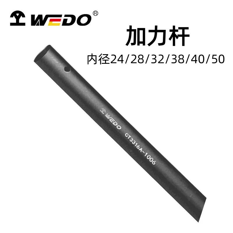 维度重型加力杆 套筒扳手延长杆藉力空心汽修套杆加力钢管CT3316A图片