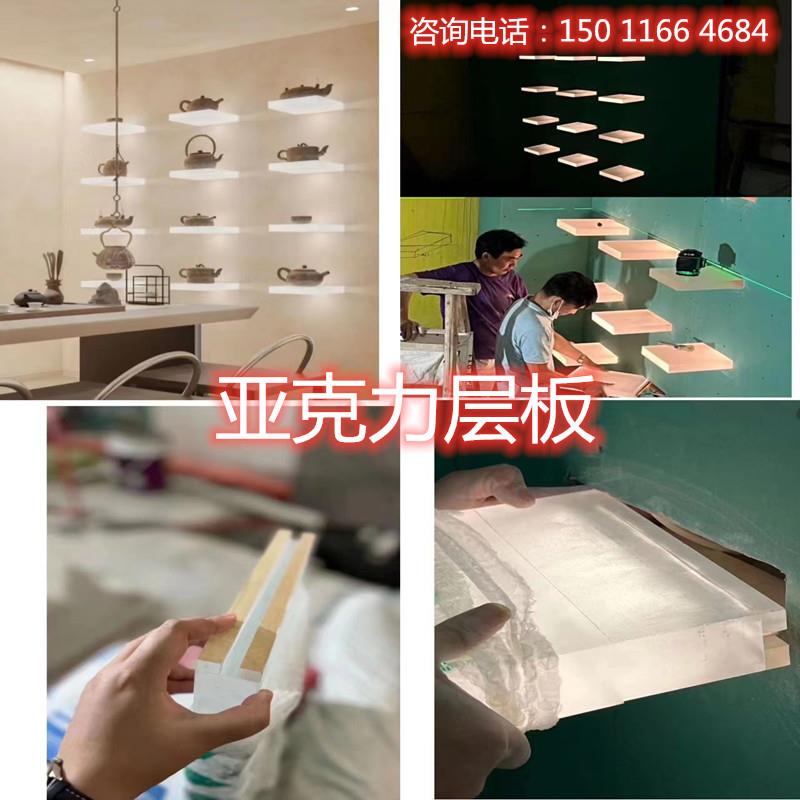 压克力发光层板定制磨砂导光板带槽层板带灯磨砂有机玻璃透光层板