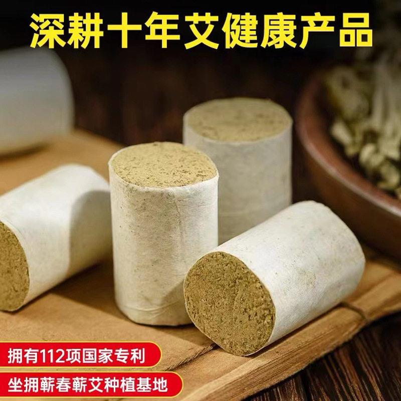 湖北蕲艾堂时珍验方李时珍源头工厂家用散装25:1三年陈蕲艾柱