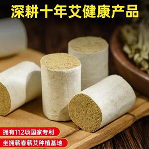 湖北蕲艾堂时珍验方李时珍源头工厂家用散装25:1三年陈蕲艾柱