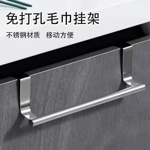 不锈钢厨房橱柜门毛巾架无痕卫生间浴室门后厨门毛巾杆收纳挂架