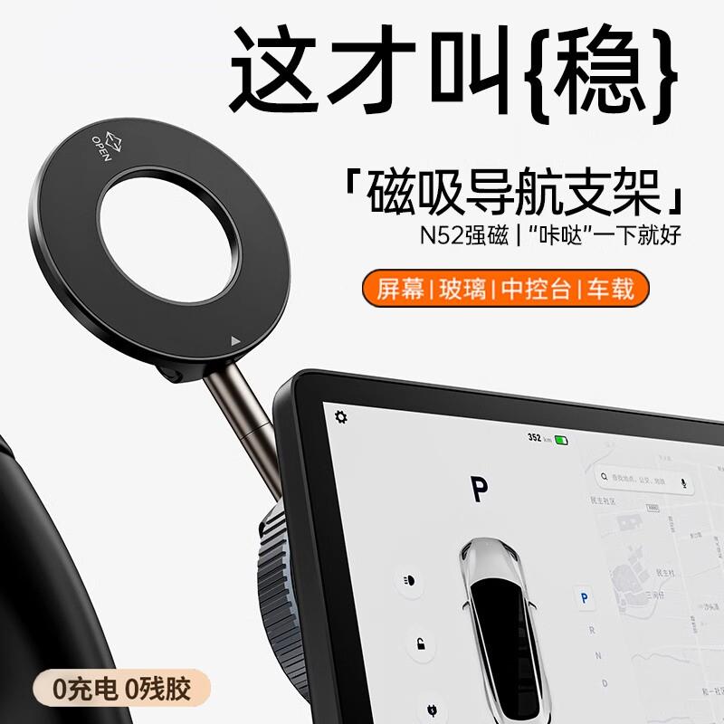 真空吸附磁吸手机架支架车载2025新款导航汽车内专用中控台吸盘式