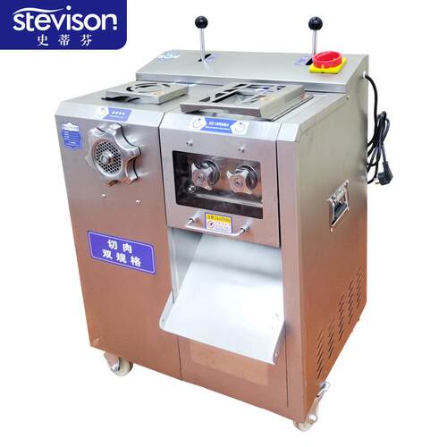 史蒂芬Stevison 绞切多用机全自动不锈钢切片切丝切肉机 JQR-400A