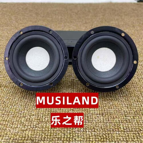 原装MUSILAND乐之邦2.5寸全频喇叭发烧偏低频长行程大音圈大磁体