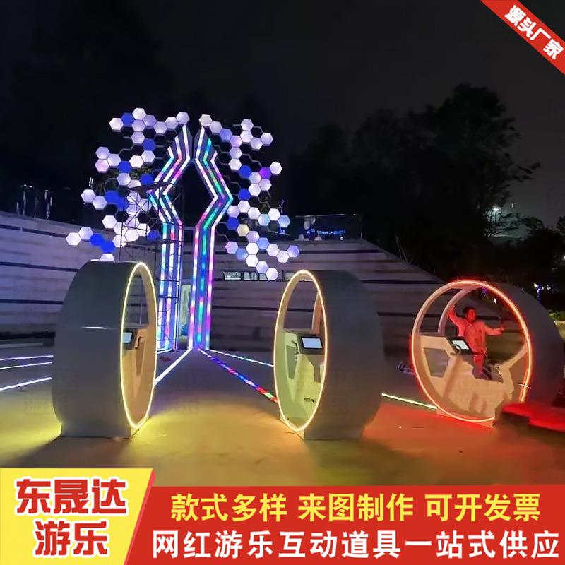 网红竞互骑行发光动单车灯节亲子REO互动技设备比赛光智慧树单车