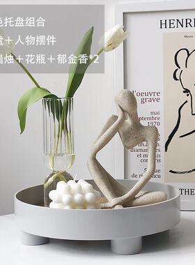 新款欧简约圆形托北ins风化家居装饰摆件盘妆品桌面收纳 网红花瓶