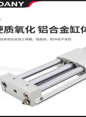 YMT磁偶式无杆R气缸C1S/-10/15/2025/32/40UUW-100150气动滑台长