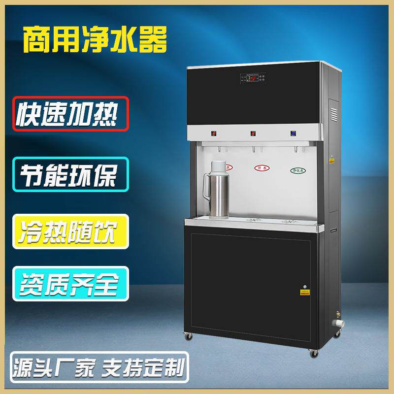 不锈钢节能开水器过滤加热一体饮水机烧水器商用学校工厂设备