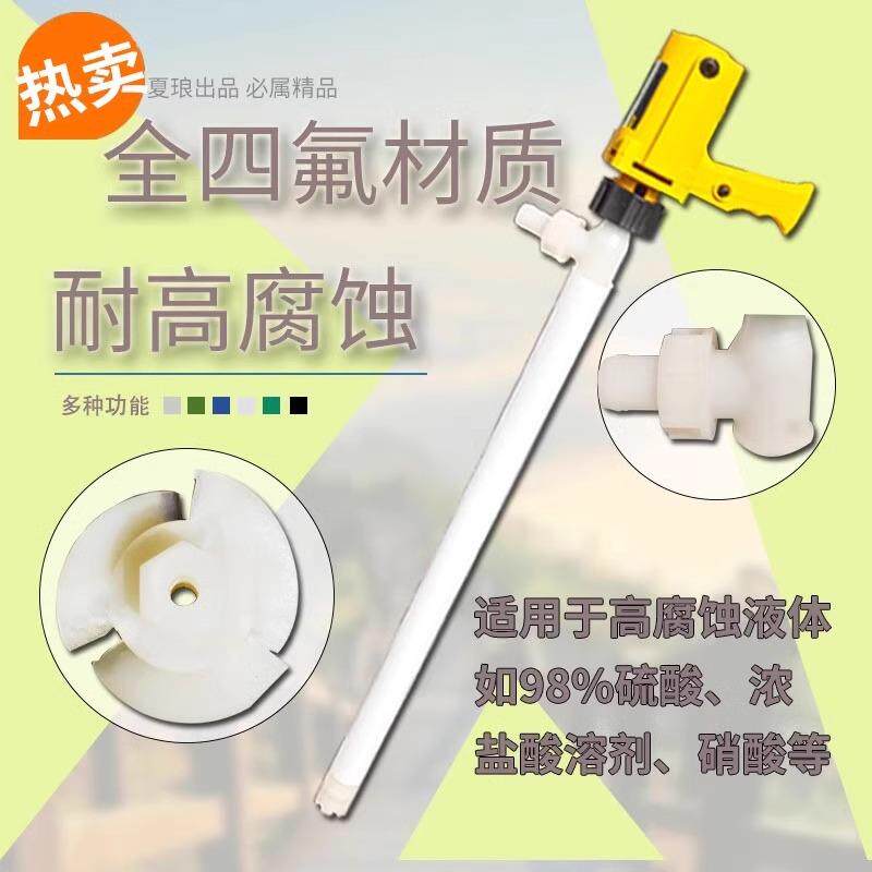 手提式220v电动油抽油桶插捅化工泵抽液器耐腐蚀高温不锈钢油抽子
