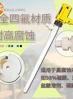 手提式220v电动油抽油桶插捅化工泵抽液器耐腐蚀高温不锈钢油抽子