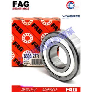6228 6221 2ZR 2RSR 6226 6224 6222 6220 德国FAG电机轴承