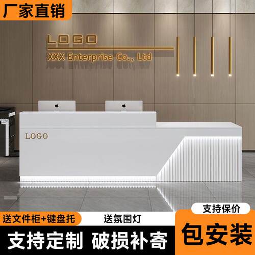吧台收银柜台店铺小型超市服装柜台简约现代公司美容院前台桌接待