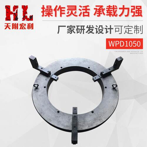 生产厂家天津WPD1050三爪卡盘机械传动焊接卡盘