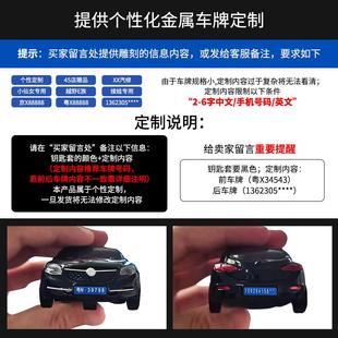汽车钥匙保护套车模大众钥匙套 适用大众帕萨特速腾朗逸钥匙包个性