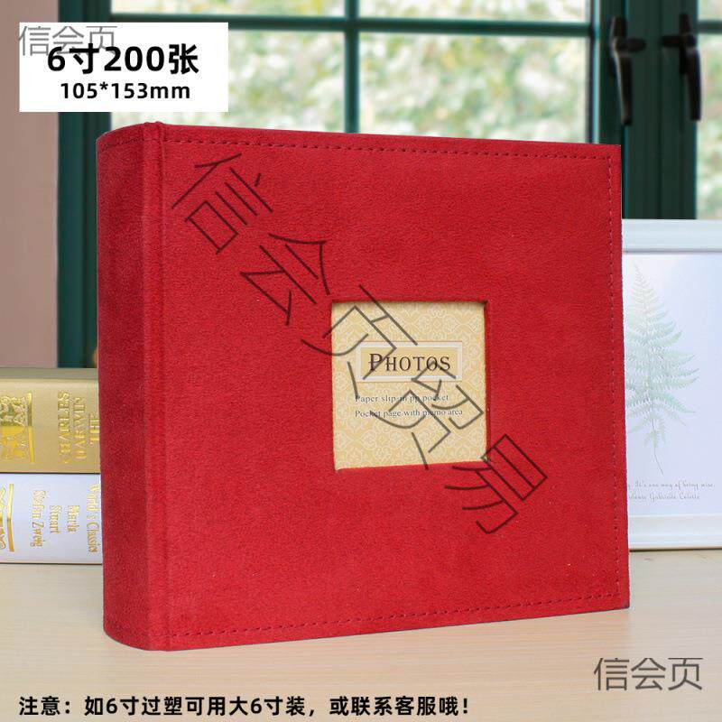 广美绒布6寸7寸相册本大6寸插页式过塑大容量影集家庭成长纪念册