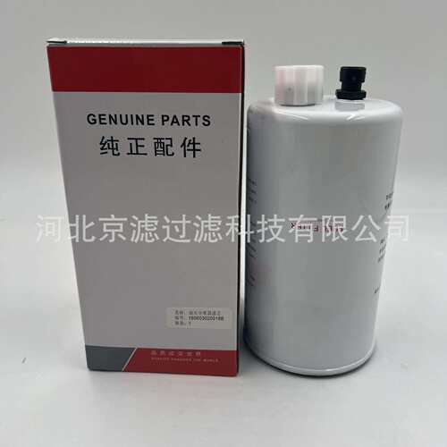 160603020018B柴油滤芯起重机挖掘机工程机械设备配件燃油滤芯