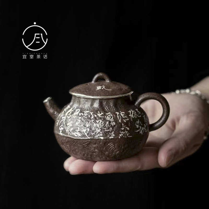 季度窑备前烧陶壶手工包银口禅意诗文茶壶功夫茶具泡茶壶文人茶器,餐饮具,茶壶,淘宝优惠券,粉丝福利购,淘宝优惠卷