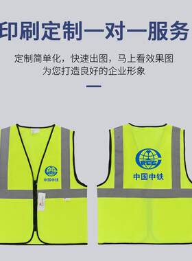 求同CX-50安全反光背心 交通建筑工地荧光安全警示反光服